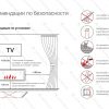 Биокамин напольный Lux Fire "Лионель". Размеры (ВхШхГ; мм)560х500х254