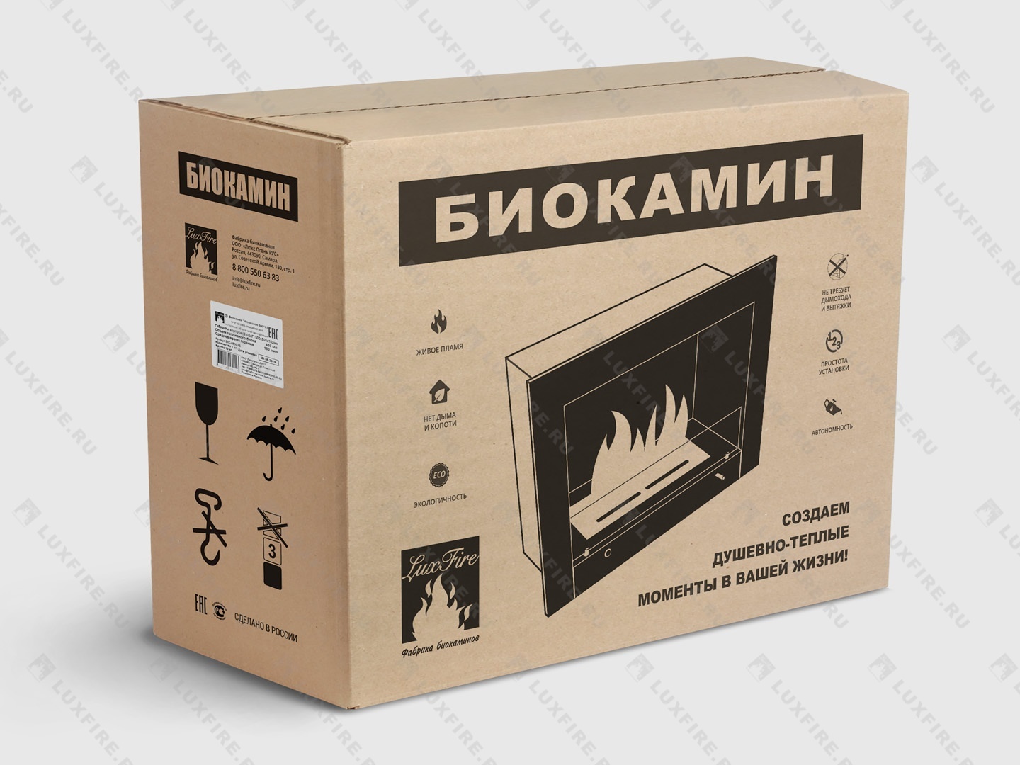 Портальный полуавтоматический биокамин Lux Fire "Фаер Бокс 3 - 33" Размеры (ВхШхГ; мм)725 х 960 х 285 Портальный полуавтоматический биокамин Lux Fire "Фаер Бокс 3 - 33" Размеры (ВхШхГ; мм)725 х 960 х 285