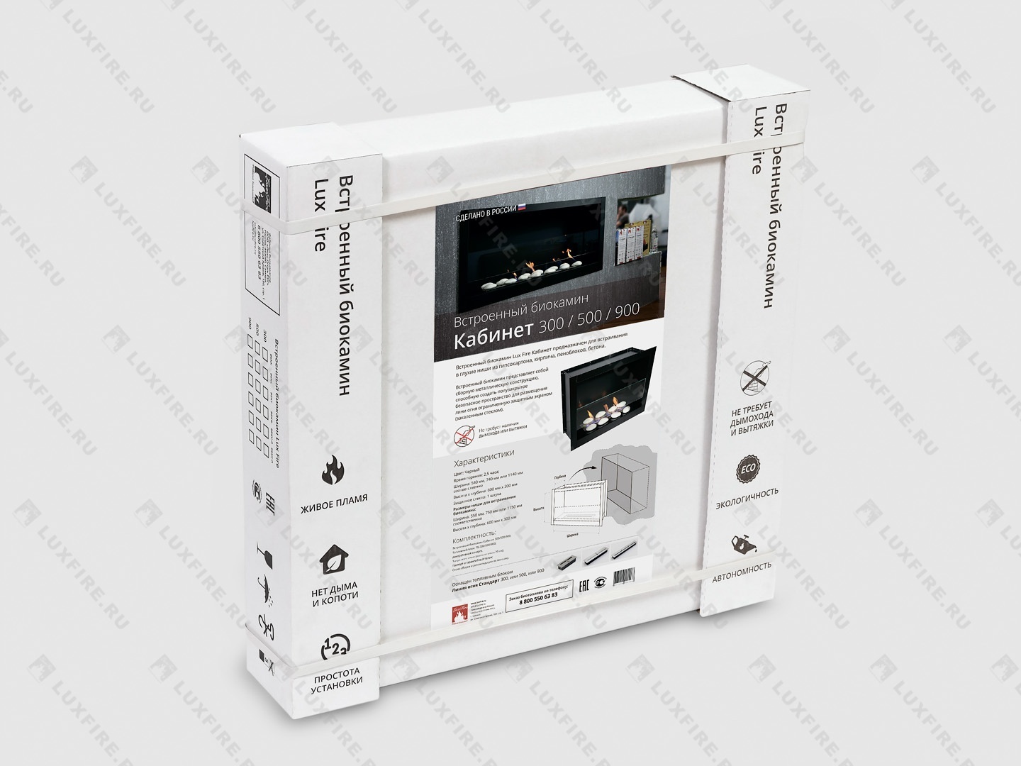 Биокамин Lux Fire "Кент 1 Н" XS. Размеры (ВхШхГ; мм)480х920х142 Биокамин Lux Fire "Кент 1 Н" XS. Размеры (ВхШхГ; мм)480х920х142