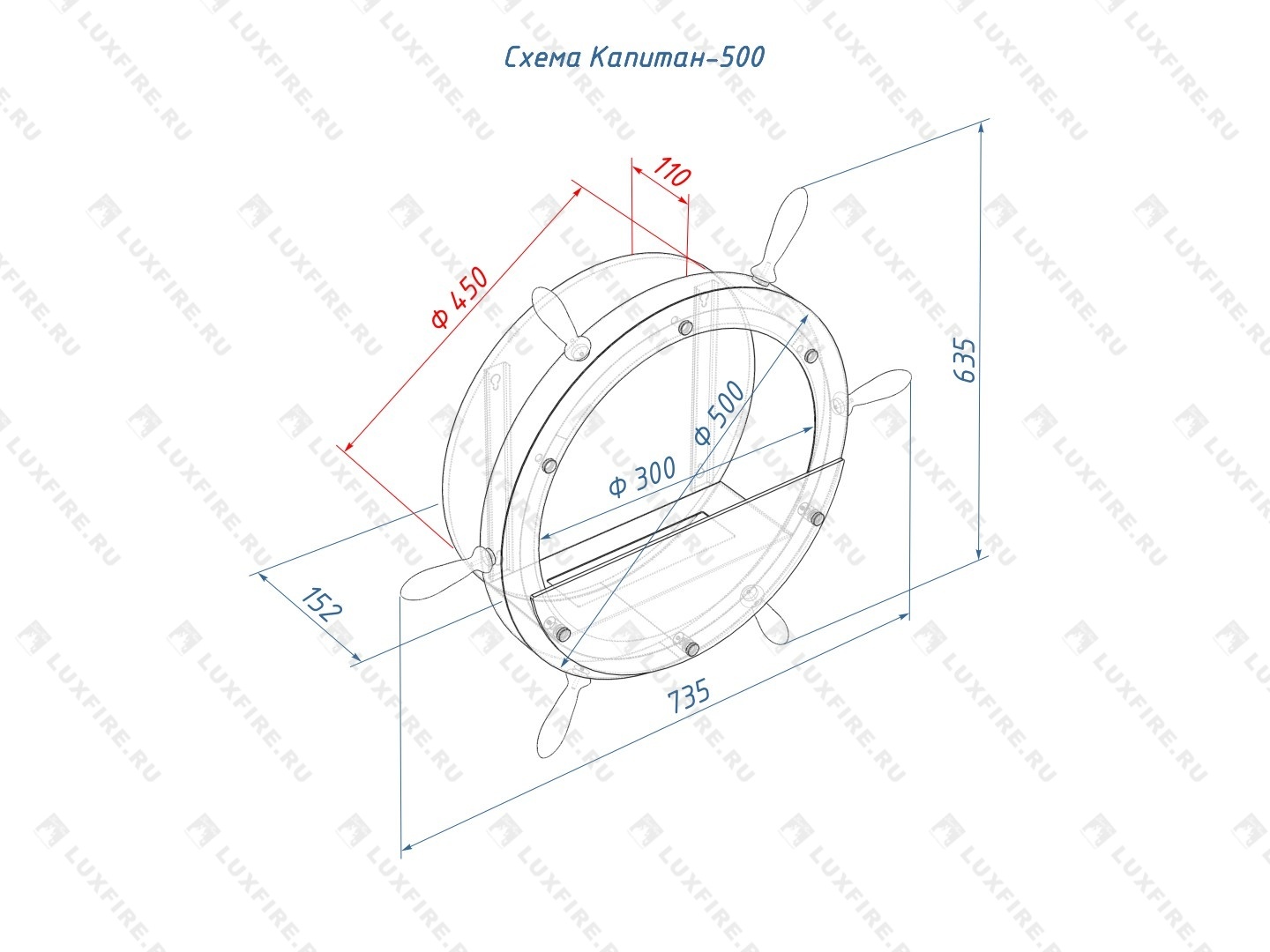 Биокамин Lux Fire "Капитан 500 Н" XS (черный) Размеры (ВхШхГ; мм)500х500х152 Биокамин Lux Fire "Капитан 500 Н" XS (черный) Размеры (ВхШхГ; мм)500х500х152