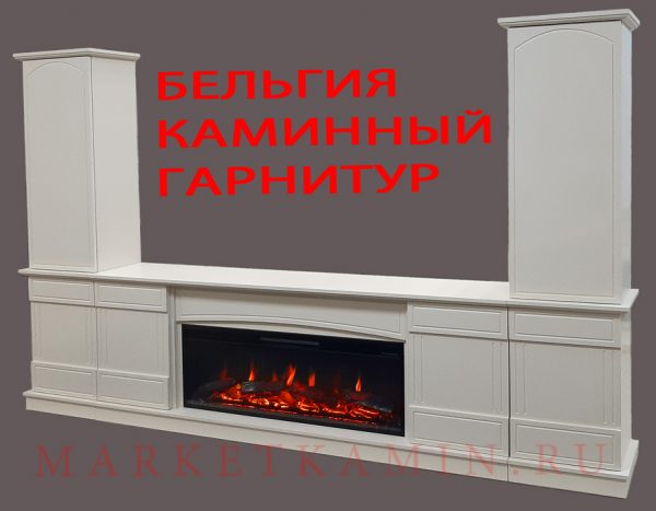 Каминный гарнитур-бар Бельгия (жемчужно-белый) Очаги на выбор (дрова/кристаллы/3D) Габариты (ШxВxГ)2800x2000x370 мм Каминный гарнитур-бар Бельгия (жемчужно-белый) Очаги на выбор (дрова/кристаллы/3D) Габариты (ШxВxГ)2800x2000x370 мм