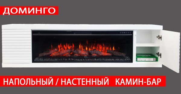 Доминго. Настенный/Напольный камин-бар с дверками/ТВ-тумба (белая эмаль) Очаги 50" на выбор (дрова/кристаллы/3D эффект живого пламени) Цвет и размеры на выбор. Габариты (ШxВxГ): 2000х530х300 мм Доминго. Настенный/Напольный камин-бар с дверками/ТВ-тумба (белая эмаль) Очаги 50" на выбор (дрова/кристаллы/3D эффект живого пламени) Цвет и размеры на выбор. Габариты (ШxВxГ): 2000х530х300 мм