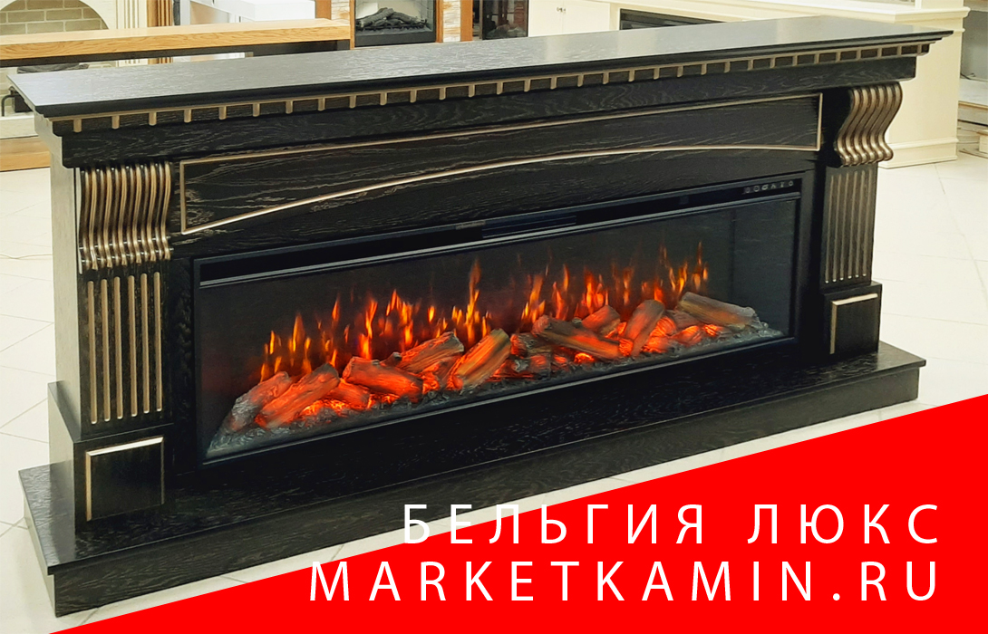 Бельгия Люкс 60 (чёрный дуб с золотой патиной) Очаги 60" на выбор (дрова/кристаллы/паровые 3D) Цвет на выбор. Габариты (ШxВxГ)2000x900x370 мм Бельгия Люкс 60 (чёрный дуб с золотой патиной) Очаги 60" на выбор (дрова/кристаллы/паровые 3D) Цвет на выбор. Габариты (ШxВxГ)2000x900x370 мм