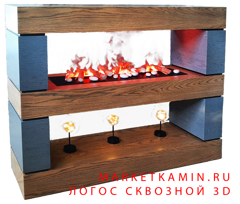 РАСПРОДАЖА ДАННОГО ВАРИАНТА с очагом 3D 1000! Логос Сквозной электрокамин с эффектом живого огня и увлажнения. Варианты комплектации в описании. Цвет и размеры на выбор. Габариты (ШxВxГ): 1600x1330x450 мм РАСПРОДАЖА ДАННОГО ВАРИАНТА с очагом 3D 1000! Логос Сквозной электрокамин с эффектом живого огня и увлажнения. Варианты комплектации в описании. Цвет и размеры на выбор. Габариты (ШxВxГ): 1600x1330x450 мм