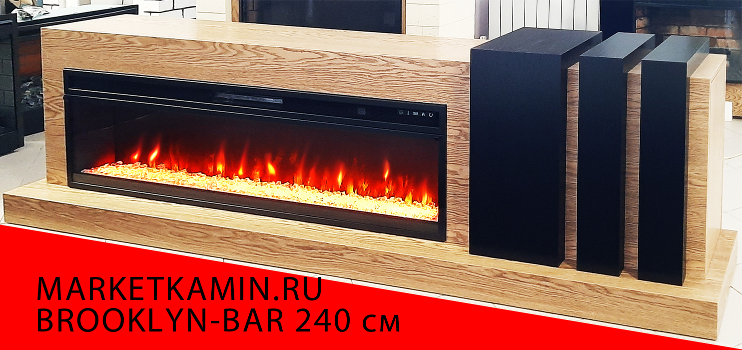 Бруклин 240. Ассиметричный камин-бар с дверкой. Очаги 60" на выбор (дрова/кристаллы/живое пламя 3D) Размеры: ш 2400, в 700, г 400 мм Бруклин 240. Ассиметричный камин-бар с дверкой. Очаги 60" на выбор (дрова/кристаллы/живое пламя 3D) Размеры: ш 2400, в 700, г 400 мм