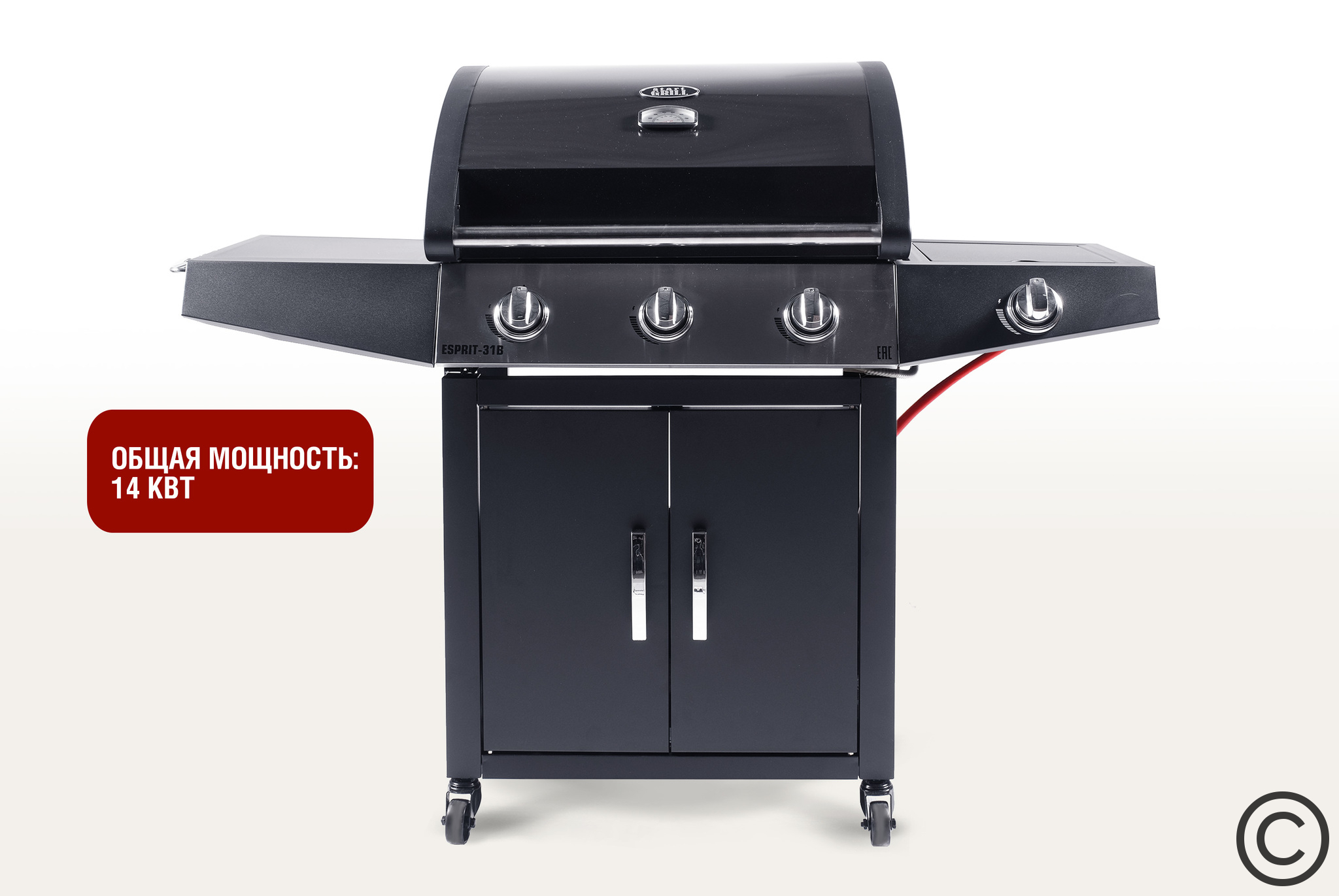 Газовый гриль Start Grill Esprit-31B Газовый гриль Start Grill Esprit-31B