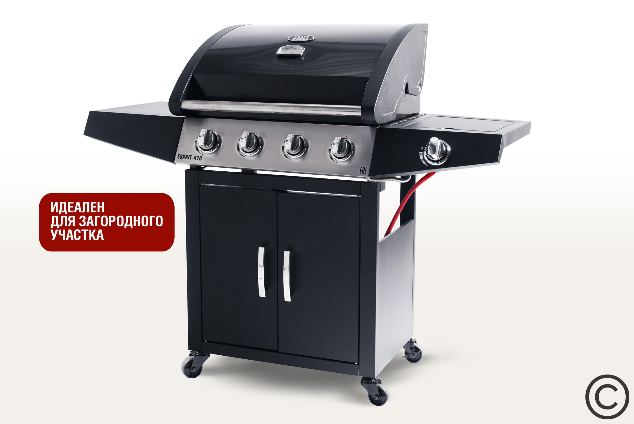 Газовый гриль Start Grill Esprit-41B Газовый гриль Start Grill Esprit-41B