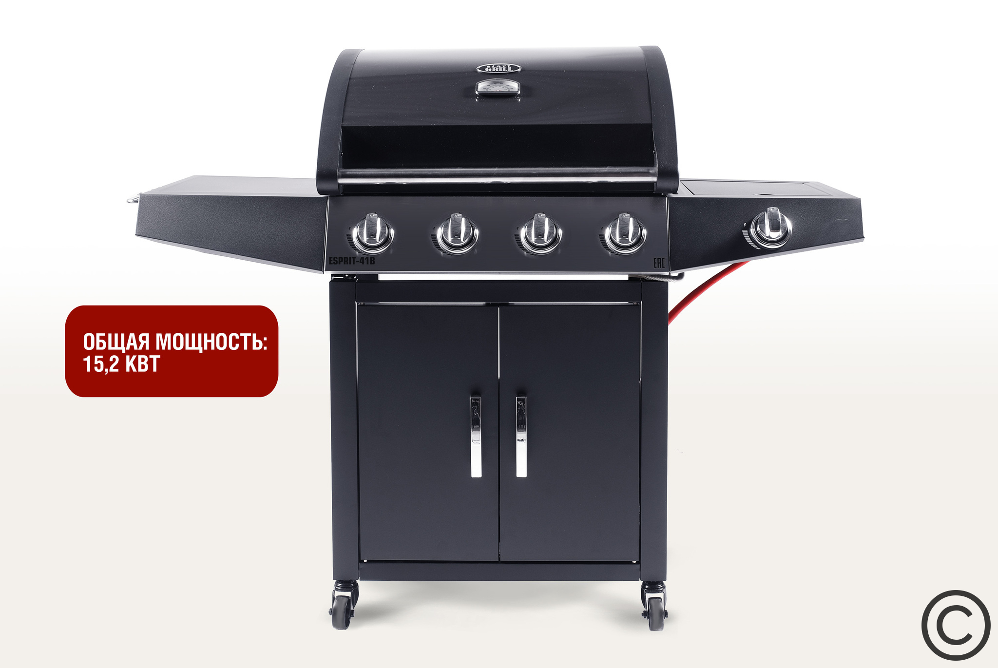 Газовый гриль Start Grill Esprit-41B Газовый гриль Start Grill Esprit-41B