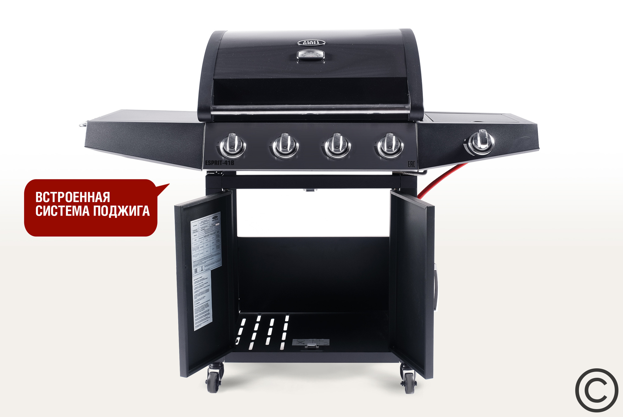Газовый гриль Start Grill Esprit-41B Газовый гриль Start Grill Esprit-41B