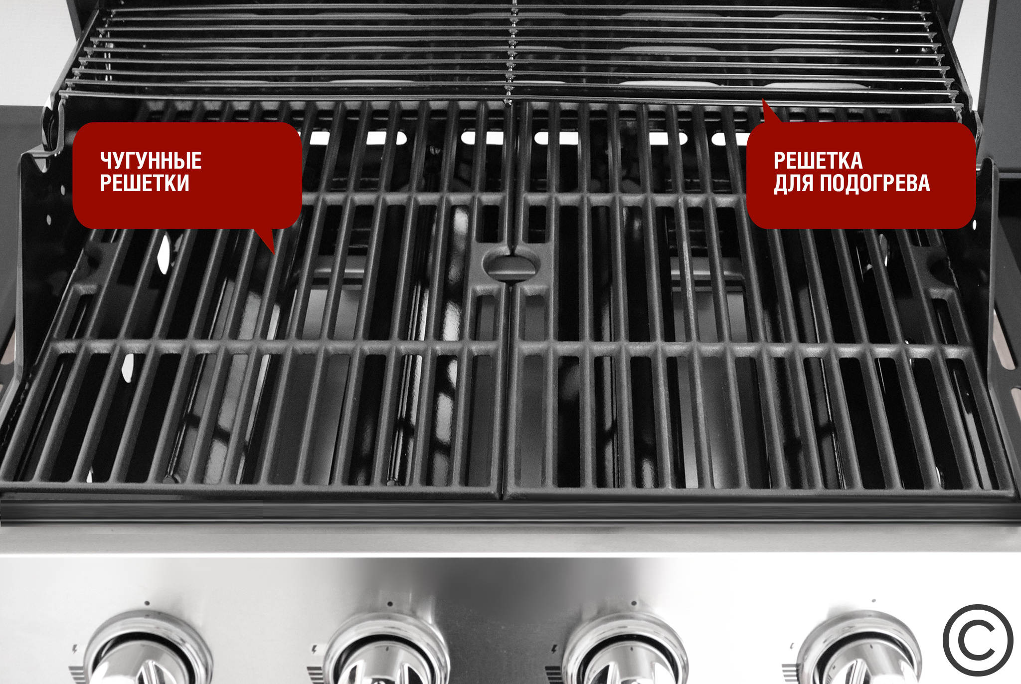 Газовый гриль Start Grill Esprit-41B Газовый гриль Start Grill Esprit-41B