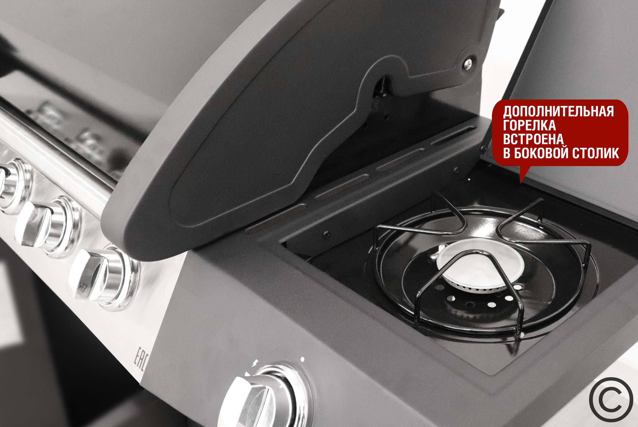 Газовый гриль Start Grill Esprit-41B Газовый гриль Start Grill Esprit-41B