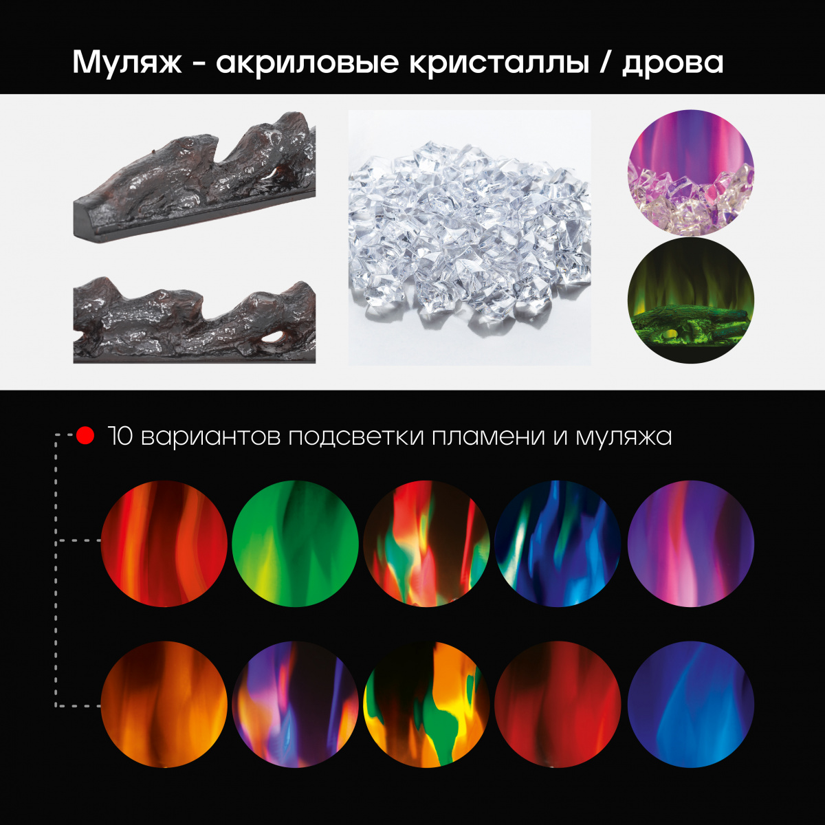 Электроочаг для встройки/найстенный Diamond 50 дюймов (Даймонд) Габариты ШхВхГ:1270x457x127 мм Электроочаг для встройки/найстенный Diamond 50 дюймов (Даймонд) Габариты ШхВхГ:1270x457x127 мм