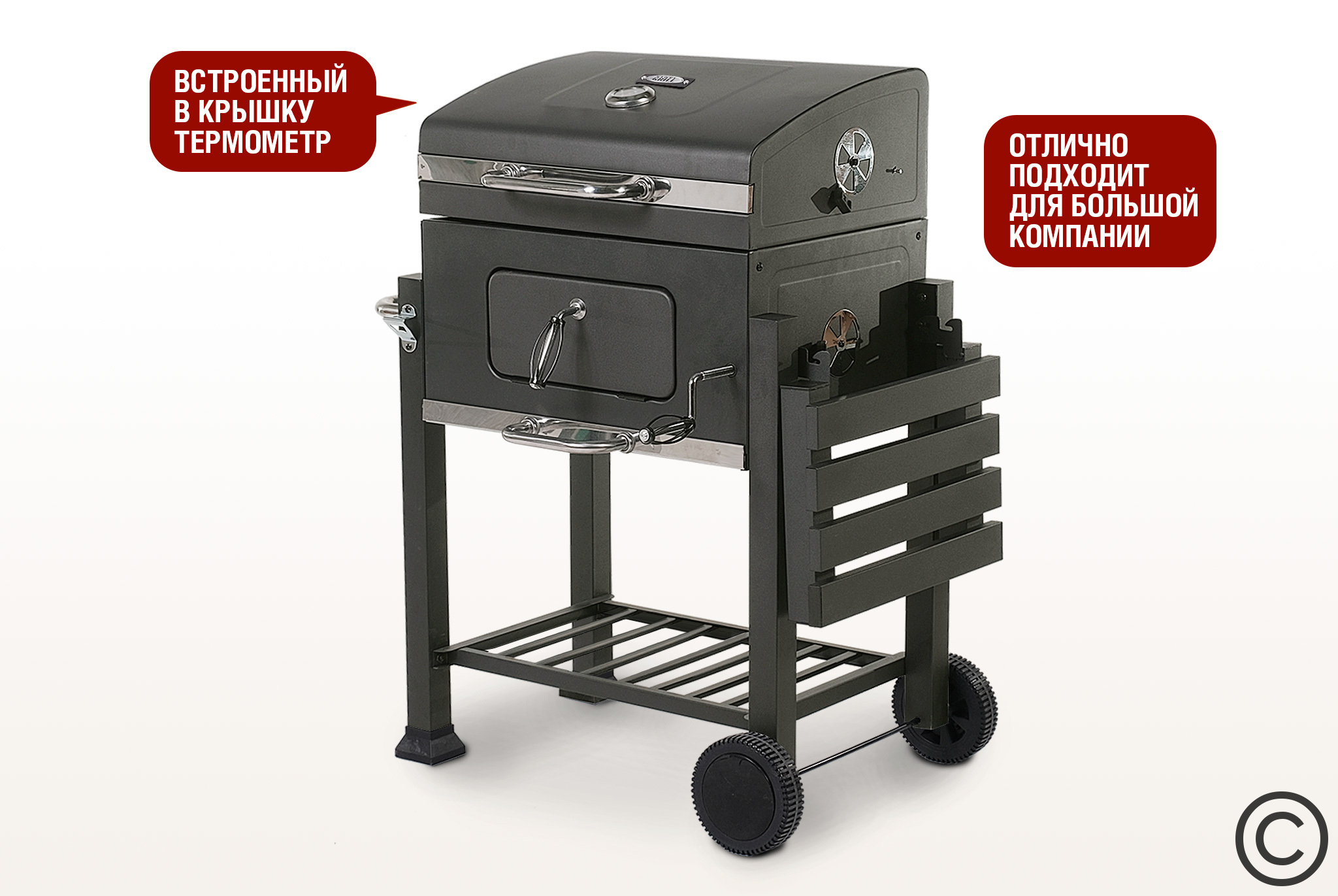 Угольный гриль Start Grill LOCKER SG - большой стационарный гриль. Угольный гриль Start Grill LOCKER SG - большой стационарный гриль.