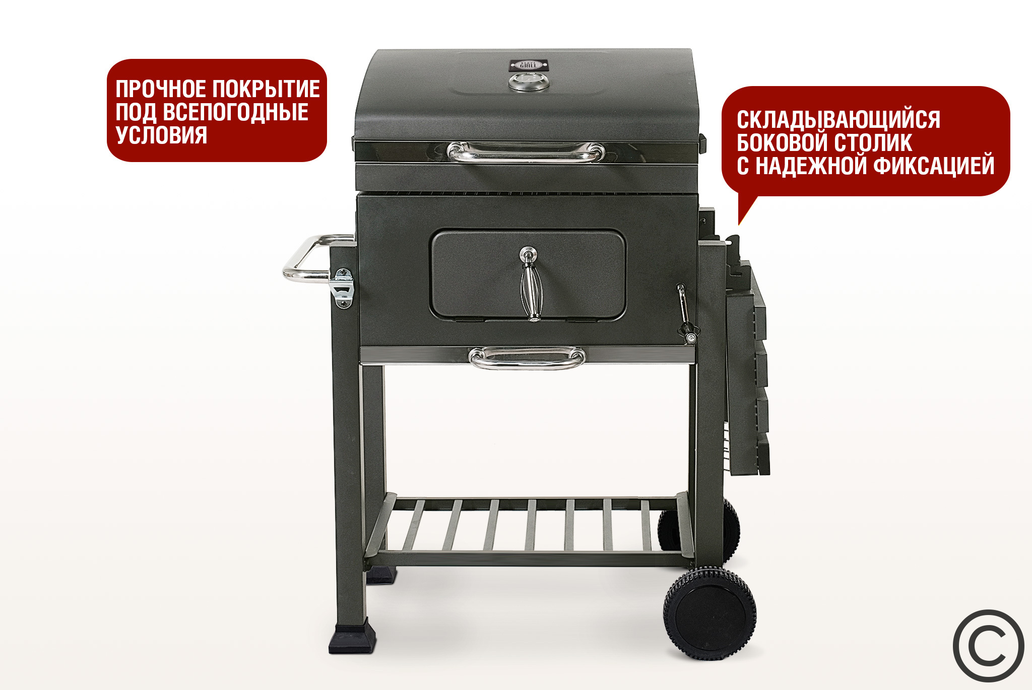 Угольный гриль Start Grill LOCKER SG - большой стационарный гриль. Угольный гриль Start Grill LOCKER SG - большой стационарный гриль.