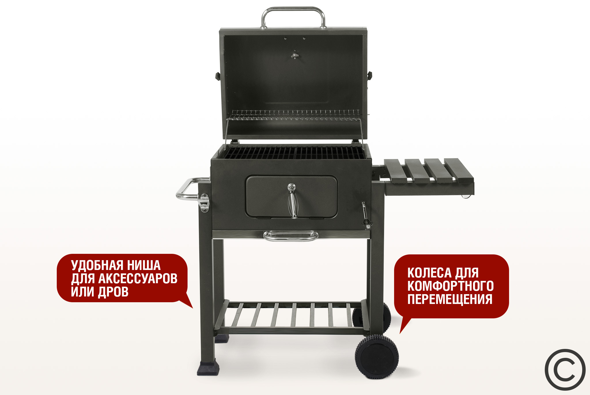 Угольный гриль Start Grill LOCKER SG - большой стационарный гриль. Угольный гриль Start Grill LOCKER SG - большой стационарный гриль.