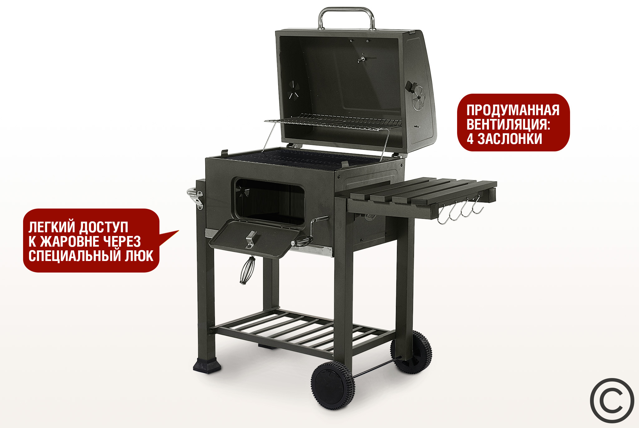 Угольный гриль Start Grill LOCKER SG - большой стационарный гриль. Угольный гриль Start Grill LOCKER SG - большой стационарный гриль.