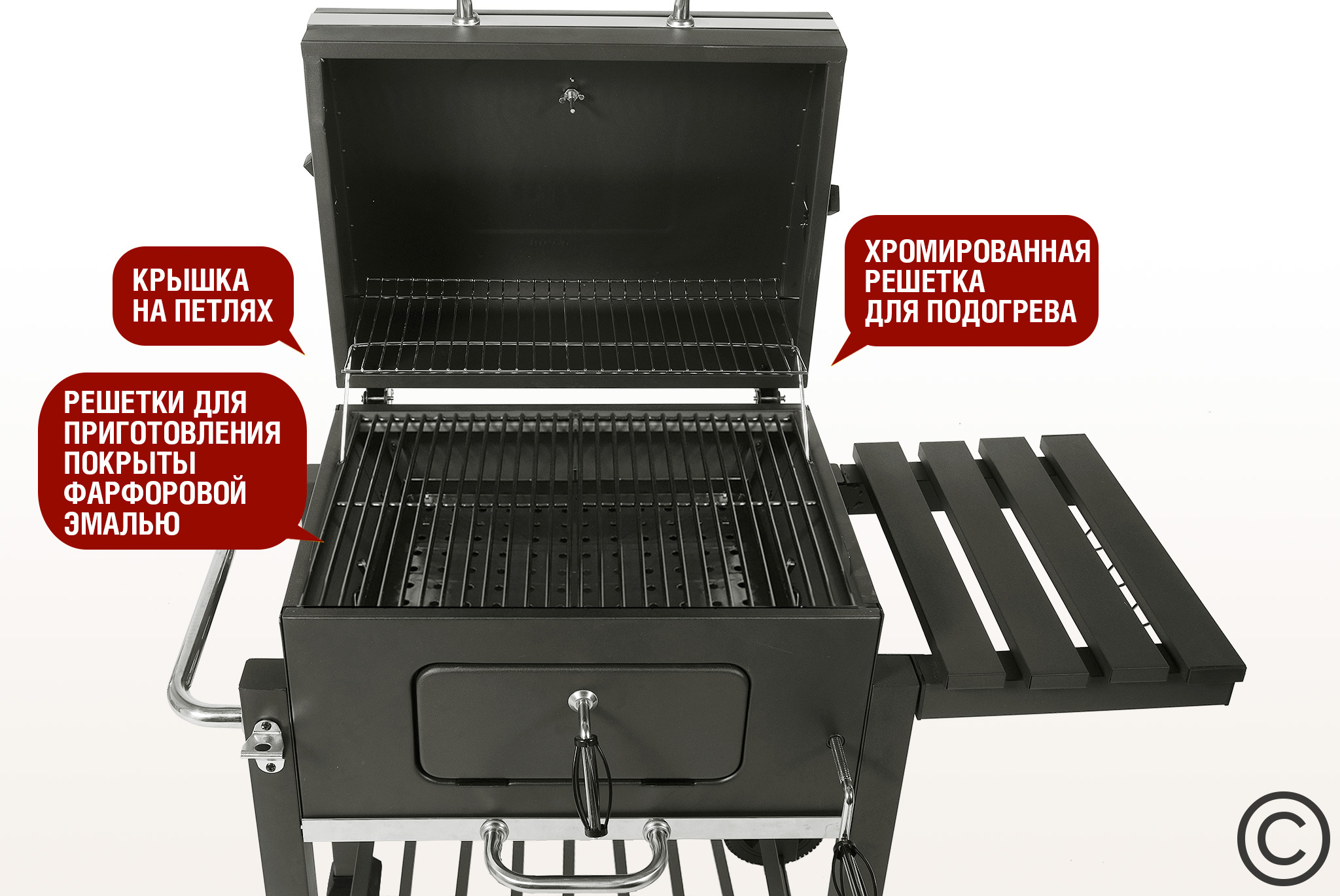 Угольный гриль Start Grill LOCKER SG - большой стационарный гриль. Угольный гриль Start Grill LOCKER SG - большой стационарный гриль.