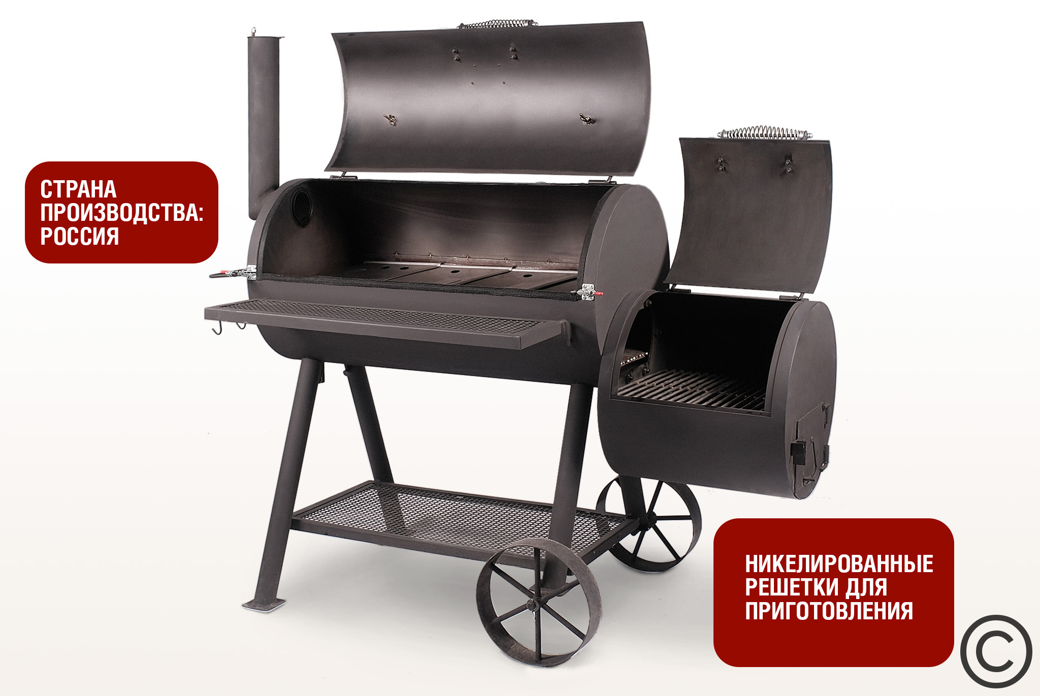 Смокер с реверсивной тягой Start Grill Смокер с реверсивной тягой Start Grill
