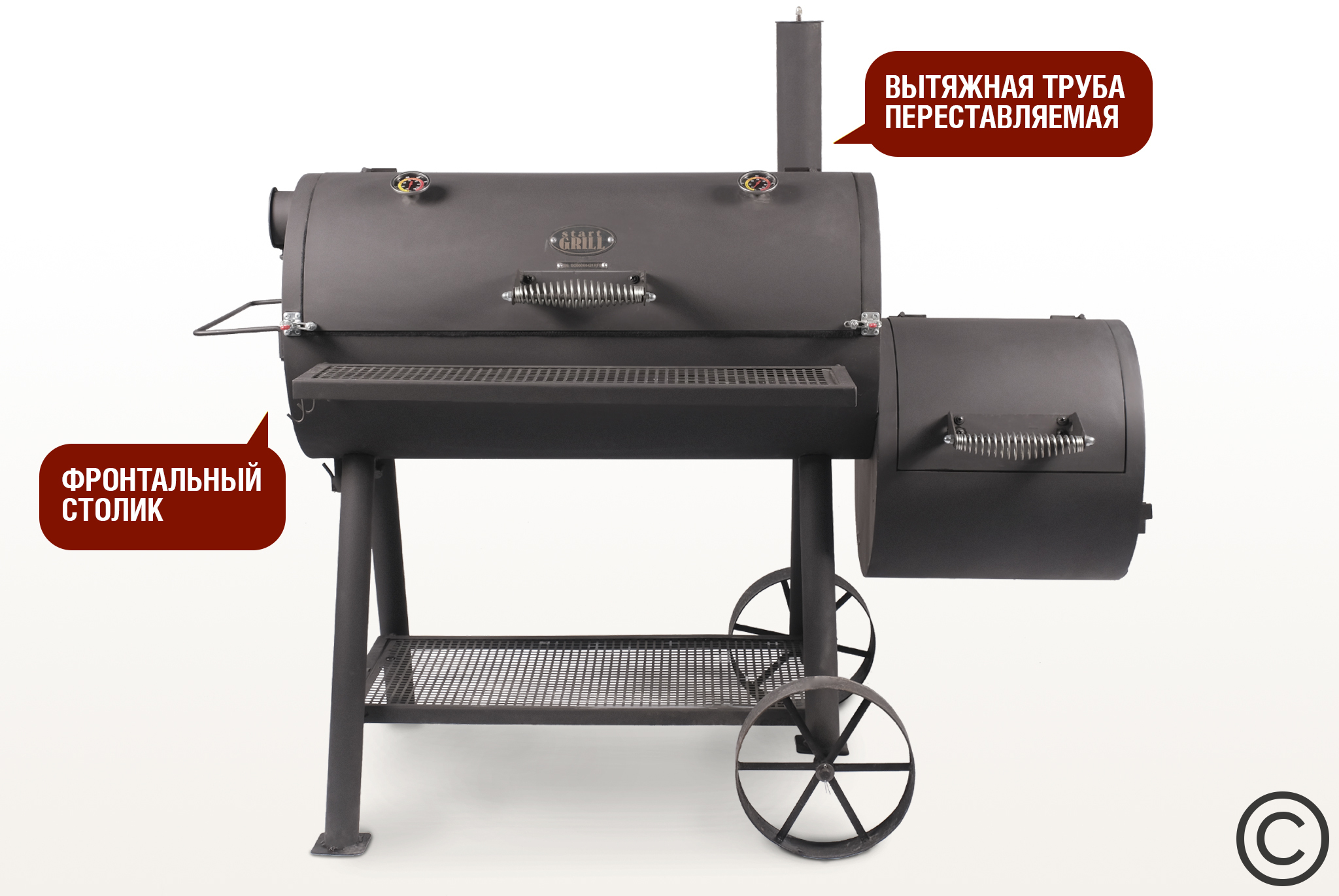 Смокер с реверсивной тягой Start Grill Смокер с реверсивной тягой Start Grill