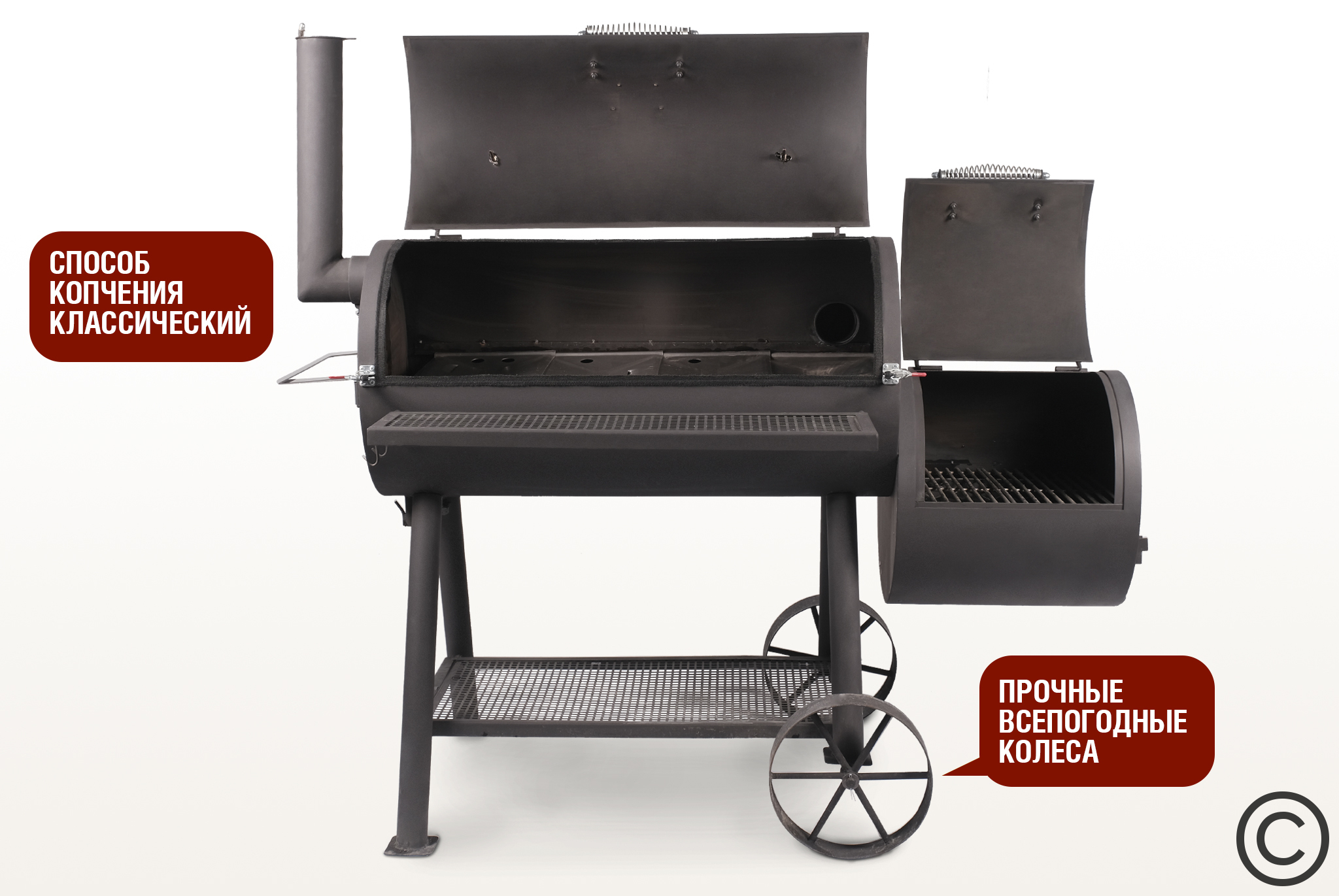 Смокер с реверсивной тягой Start Grill Смокер с реверсивной тягой Start Grill