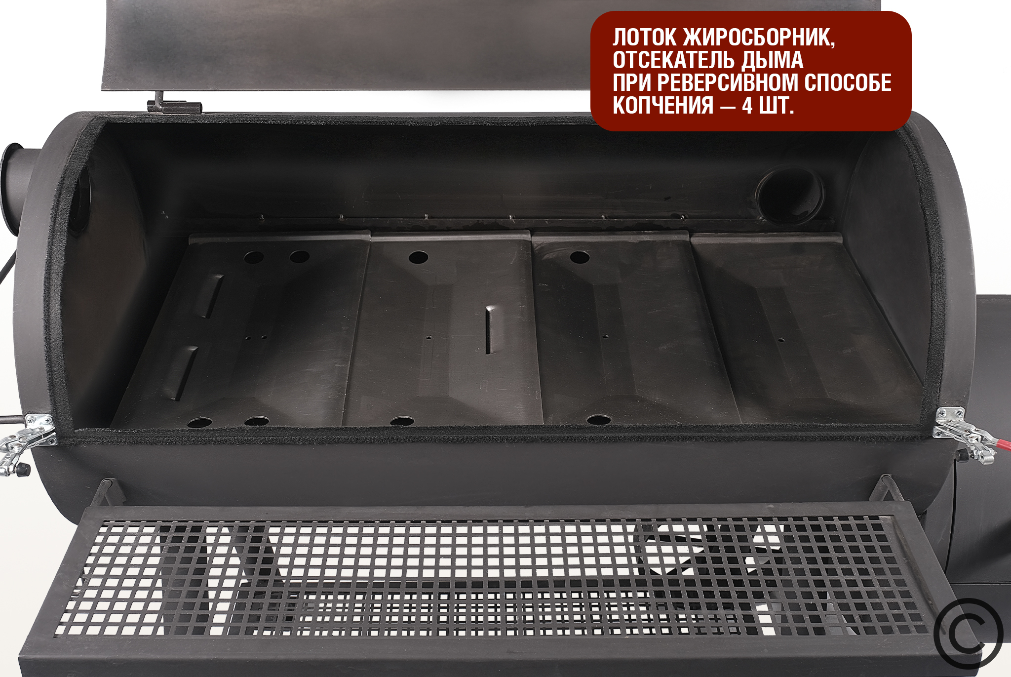 Смокер с реверсивной тягой Start Grill Смокер с реверсивной тягой Start Grill