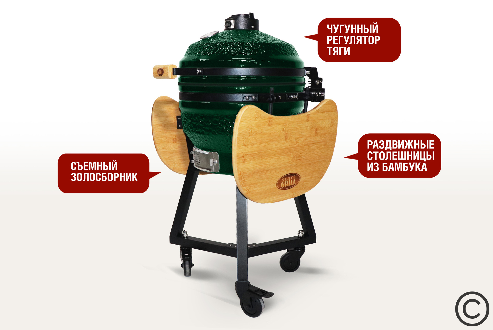 Керамический гриль Start Grill SG 16 PRO Black (зелёный) Керамический гриль Start Grill SG 16 PRO Black (зелёный)