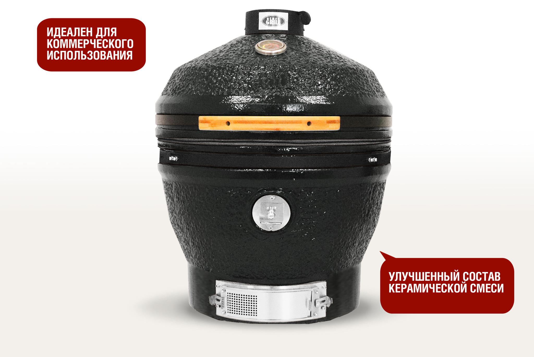 Керамический гриль-барбекю 24 дюйма (61см) Start Grill SG 24 CFG CHEF PRO (Чёрный) в комплекте с модулем со столиками Керамический гриль-барбекю 24 дюйма (61см) Start Grill SG 24 CFG CHEF PRO (Чёрный) в комплекте с модулем со столиками