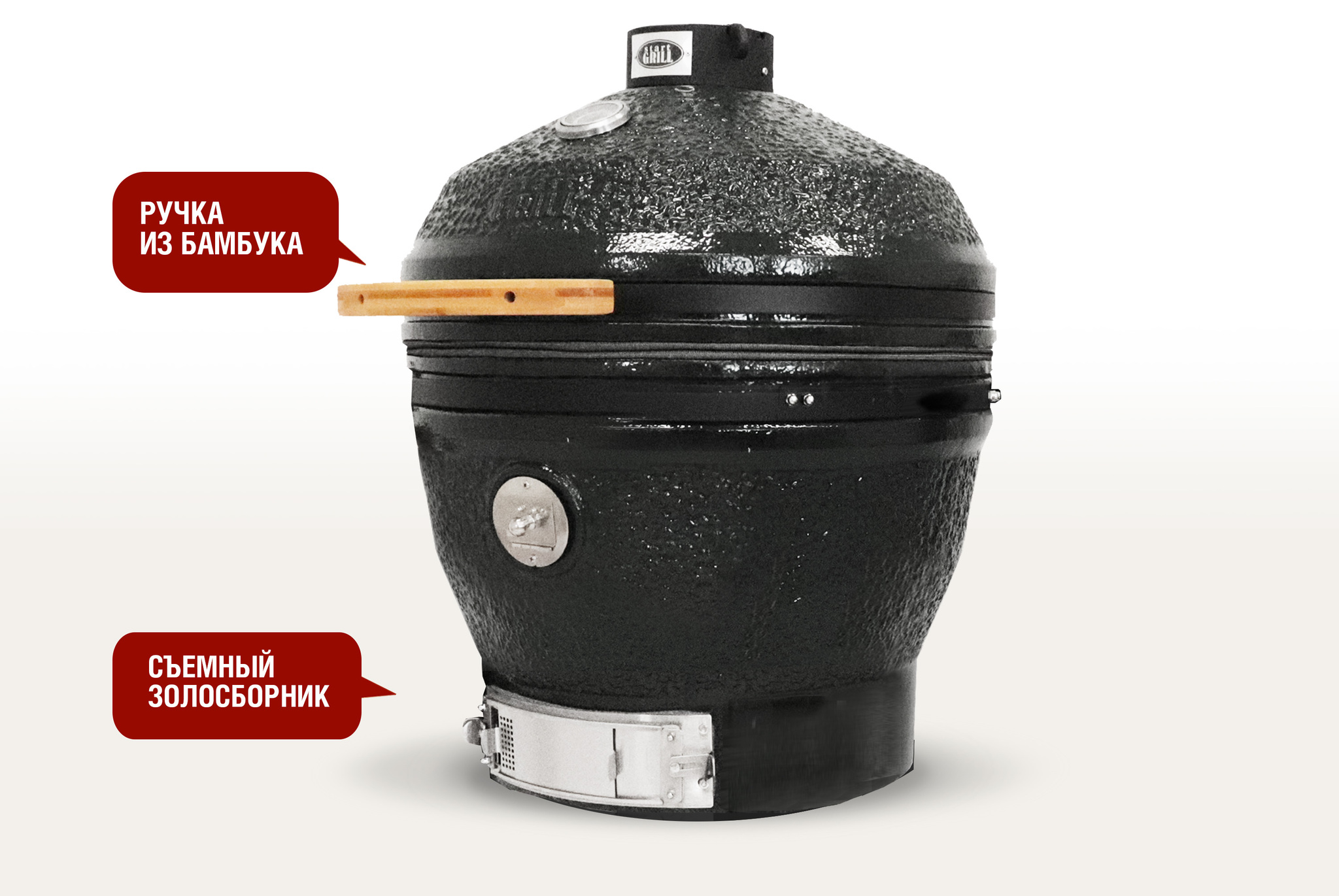 Керамический гриль-барбекю 24 дюйма (61см) Start Grill SG 24 CFG CHEF PRO (Чёрный) в комплекте с модулем со столиками Керамический гриль-барбекю 24 дюйма (61см) Start Grill SG 24 CFG CHEF PRO (Чёрный) в комплекте с модулем со столиками