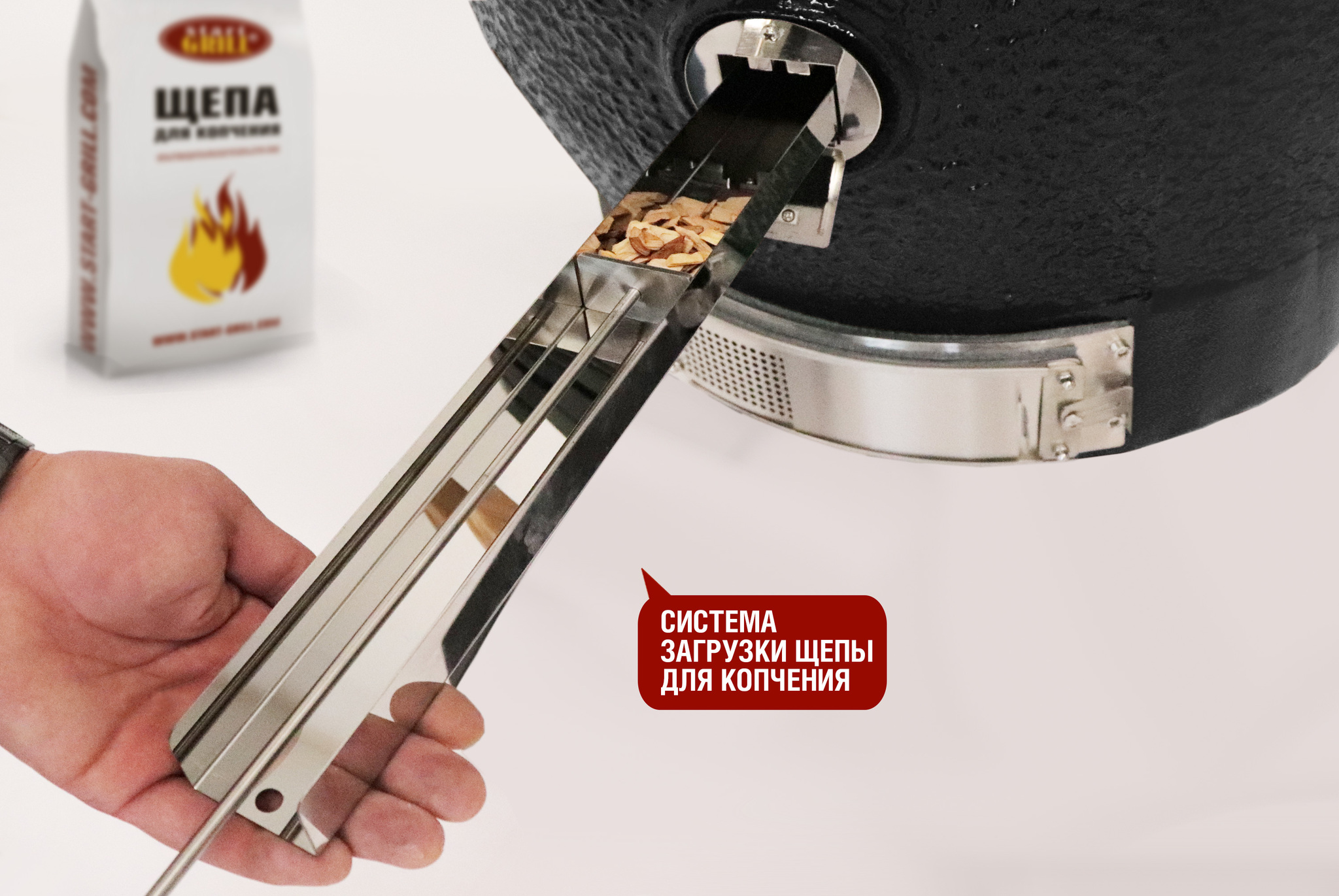 Керамический гриль-барбекю 24 дюйма (61см) Start Grill SG 24 CFG CHEF PRO (Чёрный) в комплекте с модулем со столиками Керамический гриль-барбекю 24 дюйма (61см) Start Grill SG 24 CFG CHEF PRO (Чёрный) в комплекте с модулем со столиками