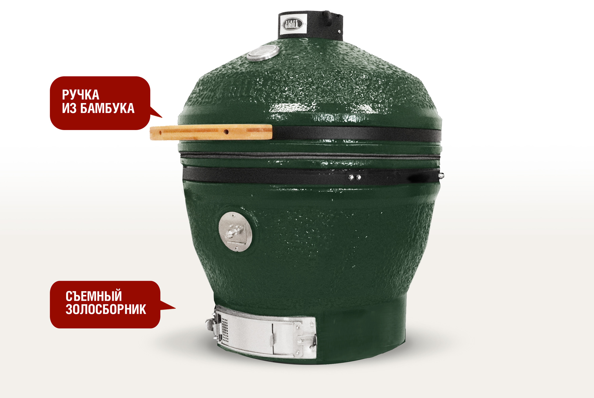 Керамический гриль-барбекю 24 дюйма (61см) Start Grill SG 24 CFG CHEF PRO (Зелёный) в комплекте с модулем со столиками Керамический гриль-барбекю 24 дюйма (61см) Start Grill SG 24 CFG CHEF PRO (Зелёный) в комплекте с модулем со столиками