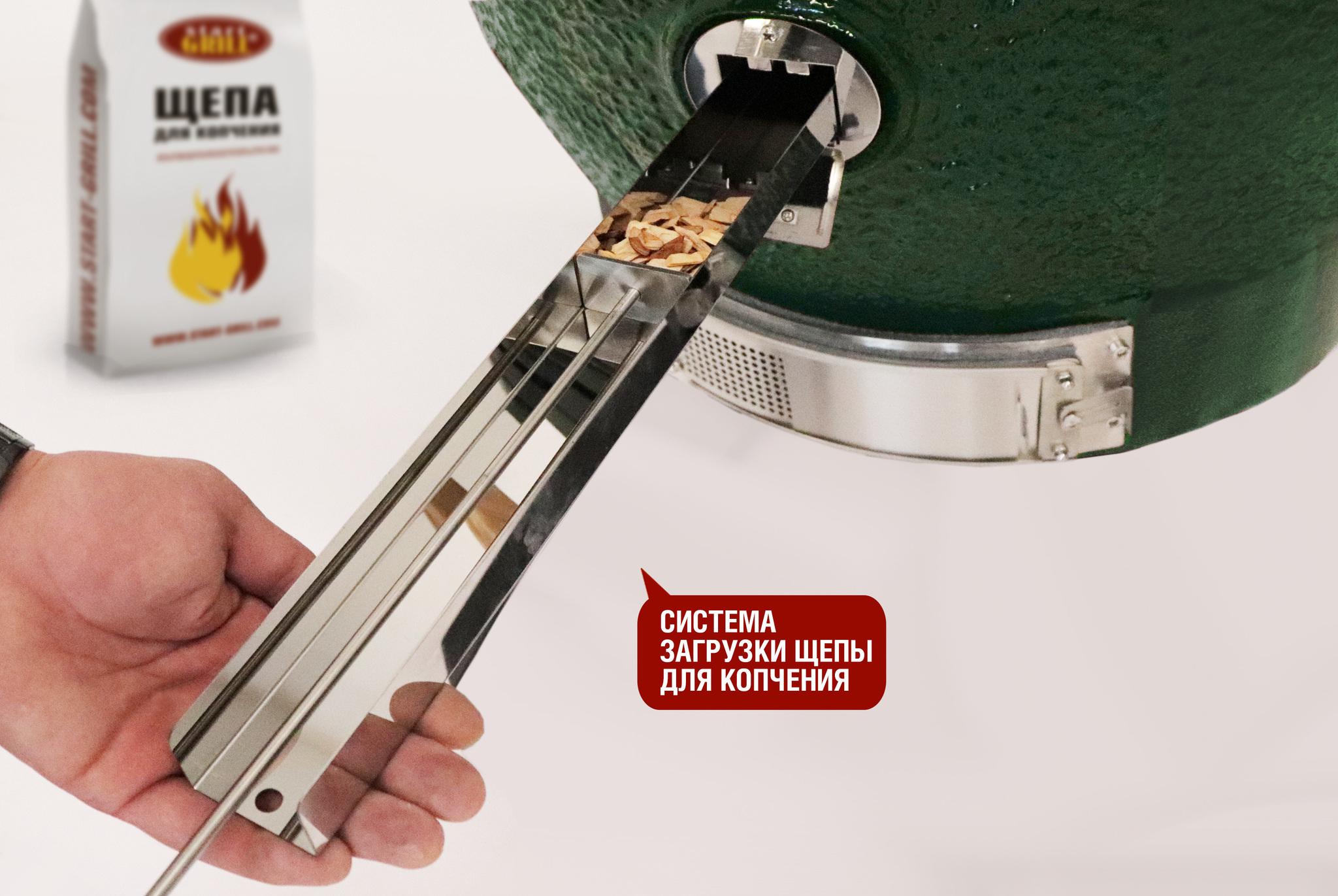 Керамический гриль-барбекю 24 дюйма (61см) Start Grill SG 24 CFG CHEF PRO (Зелёный) в комплекте с модулем со столиками Керамический гриль-барбекю 24 дюйма (61см) Start Grill SG 24 CFG CHEF PRO (Зелёный) в комплекте с модулем со столиками