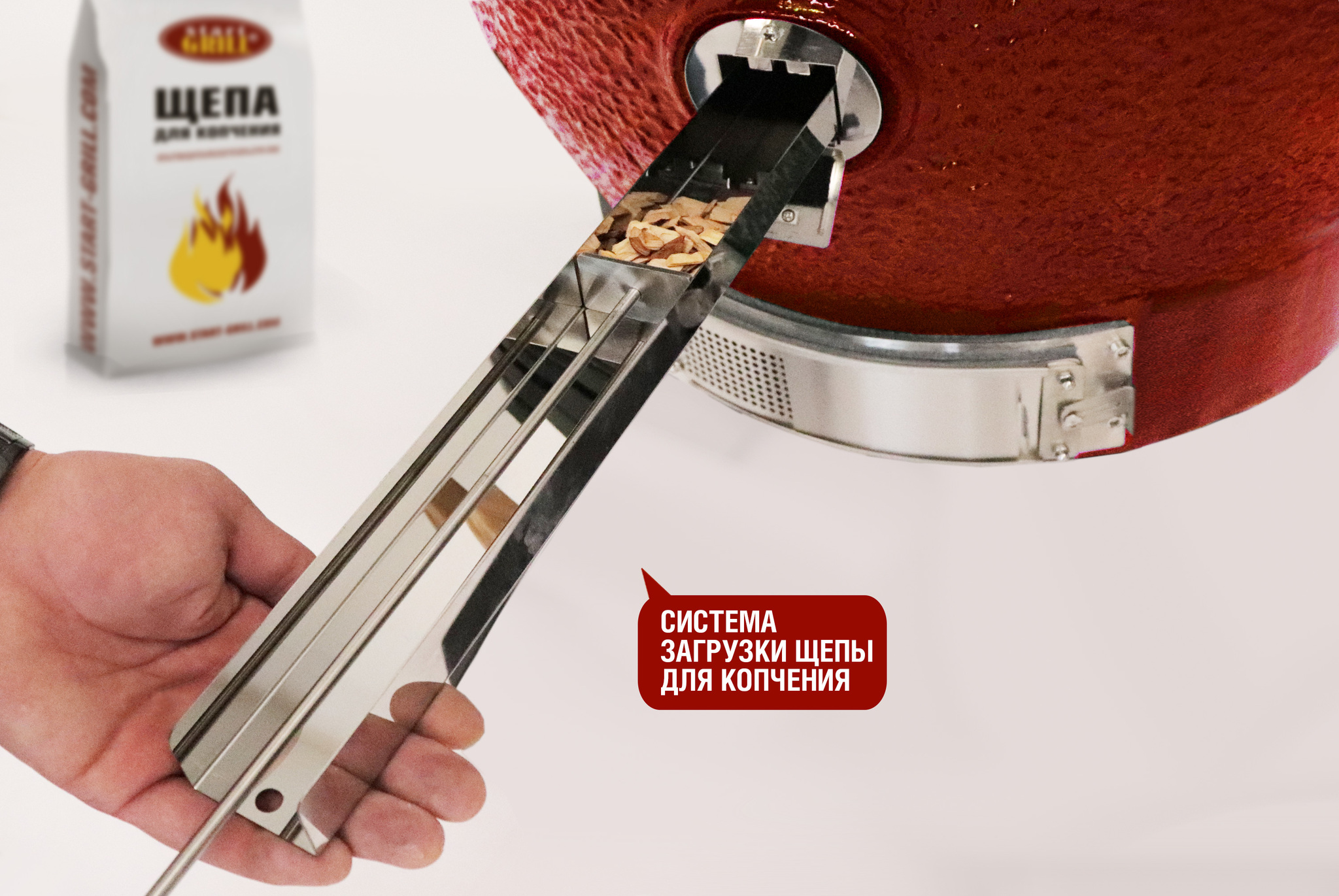 Керамический гриль-барбекю 24 дюйма (61см) Start Grill SG 24 CFG CHEF PRO (Красный) в комплекте с модулем со столиками Керамический гриль-барбекю 24 дюйма (61см) Start Grill SG 24 CFG CHEF PRO (Красный) в комплекте с модулем со столиками