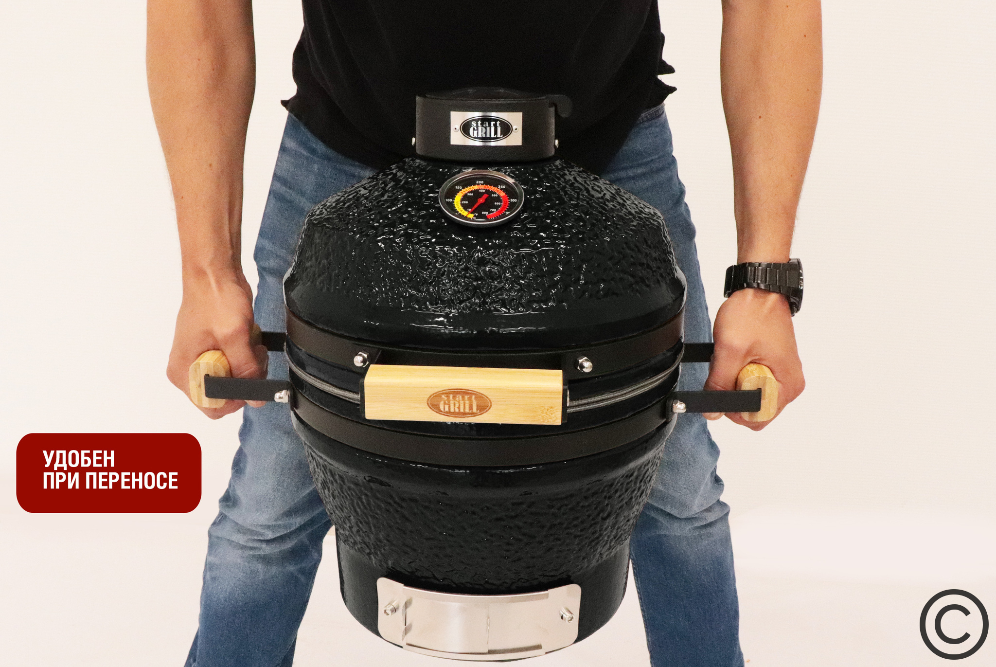 Керамический гриль Start Grill SG13 PRO SE (чёрный) Керамический гриль Start Grill SG13 PRO SE (чёрный)
