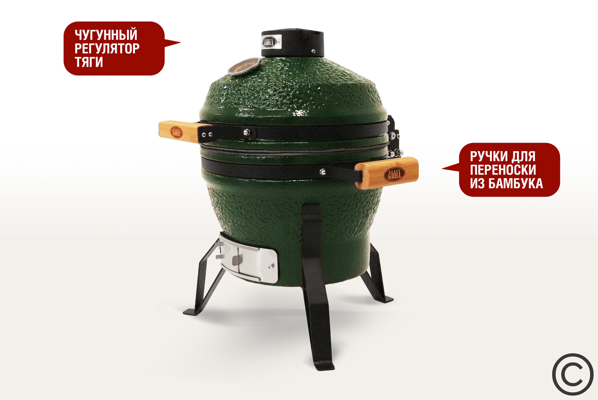 Керамический гриль Start Grill SG13 PRO SE (зеленый) Керамический гриль Start Grill SG13 PRO SE (зеленый)