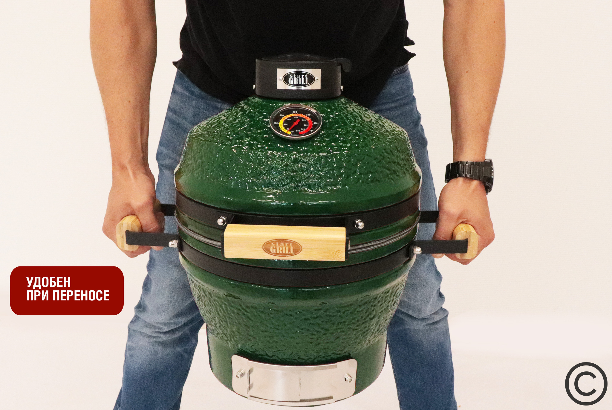 Керамический гриль Start Grill SG13 PRO SE (зеленый) Керамический гриль Start Grill SG13 PRO SE (зеленый)
