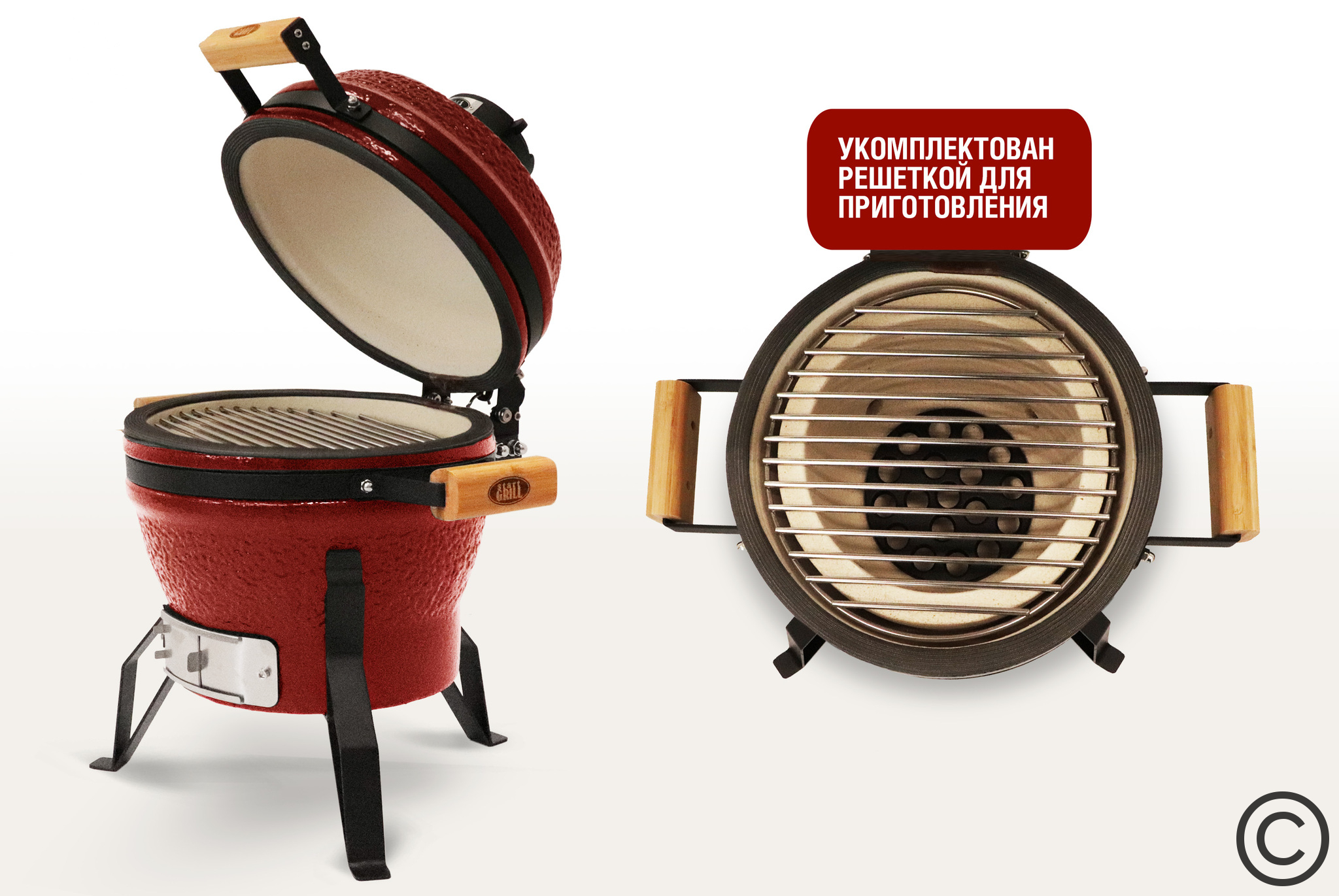 Керамический гриль Start Grill SG13 PRO SE (красный) Керамический гриль Start Grill SG13 PRO SE (красный)