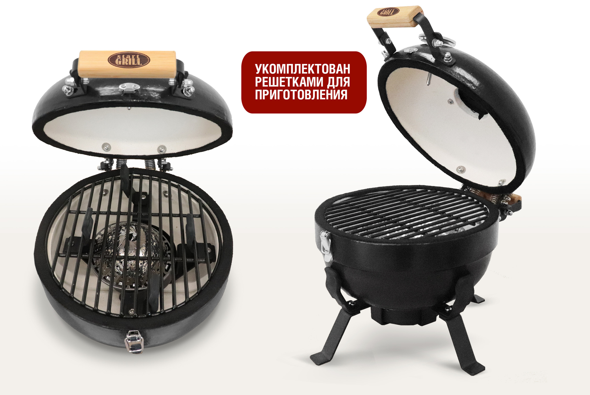 Керамический гриль Start Grill TRAVELLER SG12 PRO T (чёрный) Керамический гриль Start Grill TRAVELLER SG12 PRO T (чёрный)