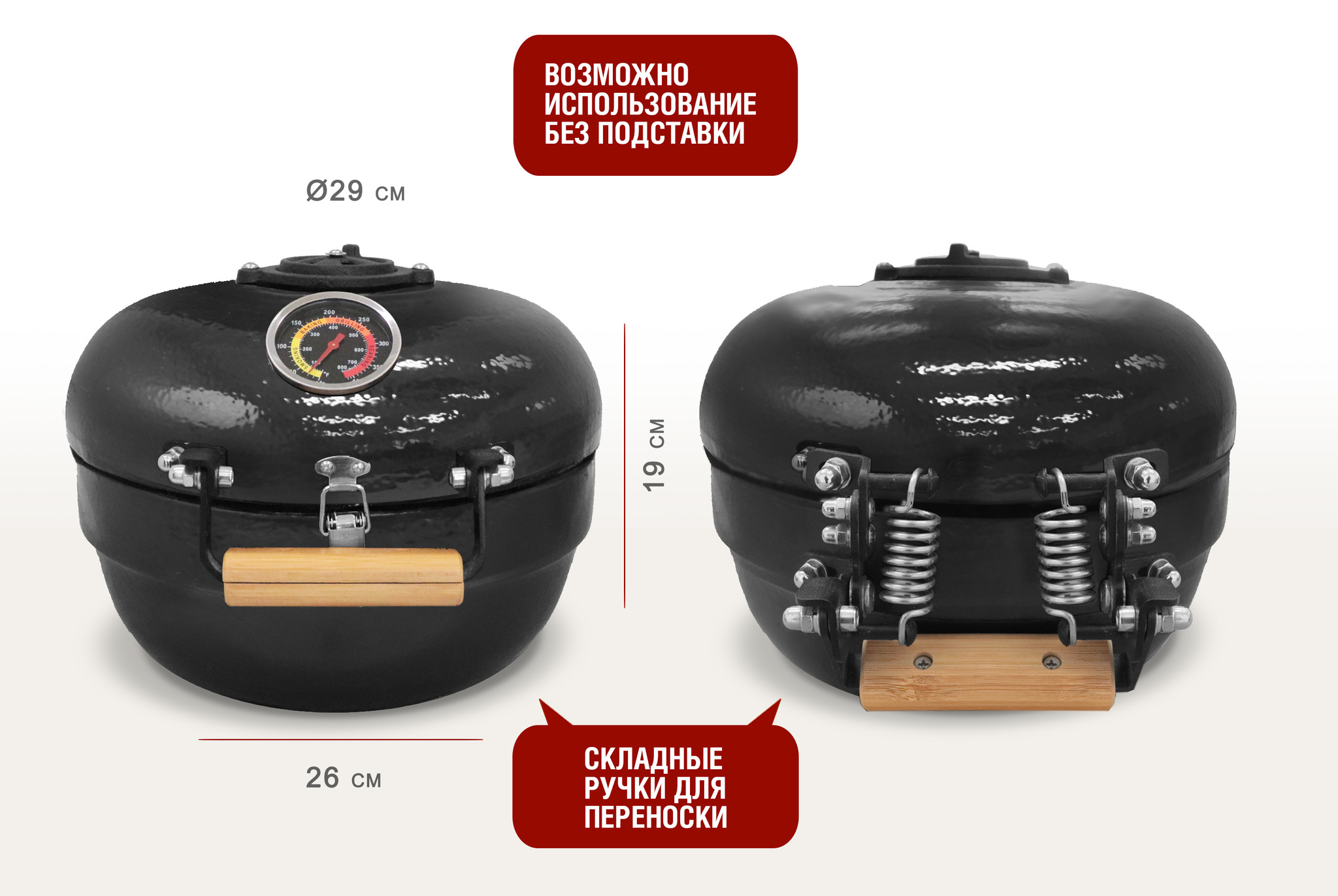 Керамический гриль Start Grill TRAVELLER SG12 PRO T (чёрный) Керамический гриль Start Grill TRAVELLER SG12 PRO T (чёрный)