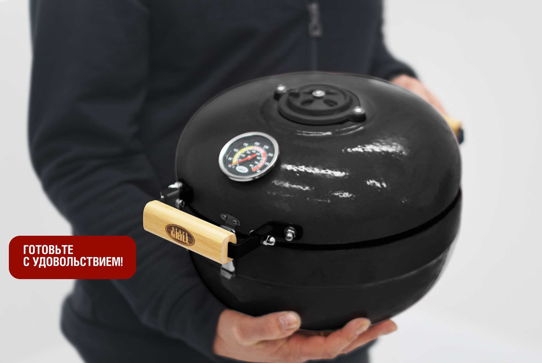 Керамический гриль Start Grill TRAVELLER SG12 PRO T (чёрный) Керамический гриль Start Grill TRAVELLER SG12 PRO T (чёрный)