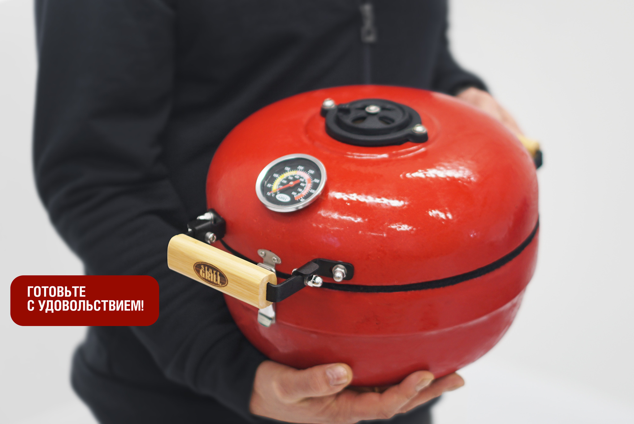 Керамический гриль Start Grill TRAVELLER SG12 PRO T (красный) Керамический гриль Start Grill TRAVELLER SG12 PRO T (красный)