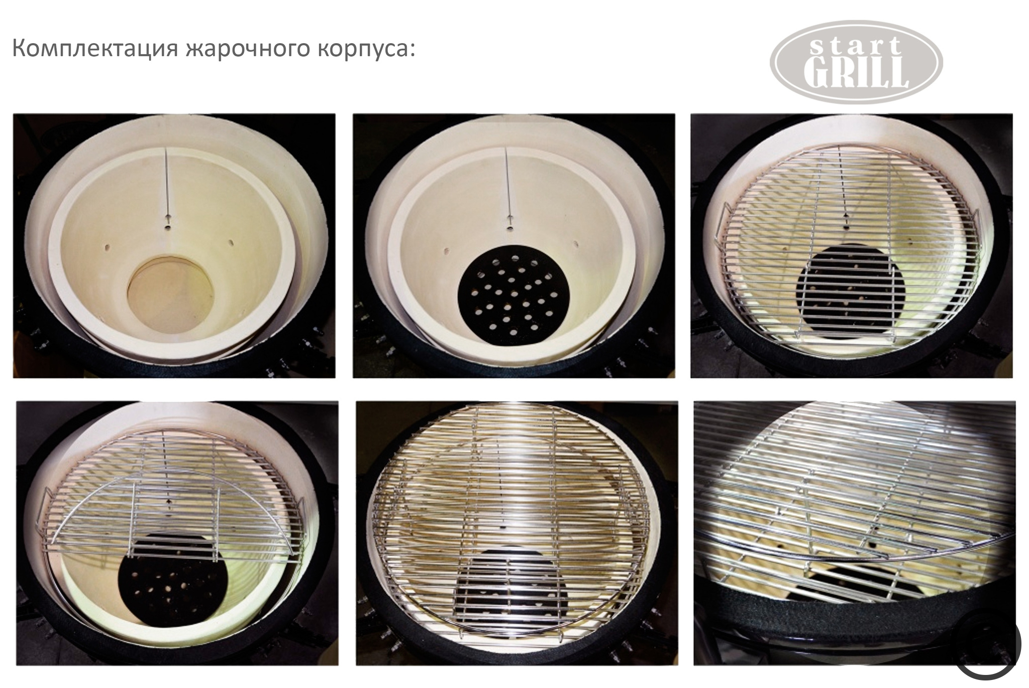 Керамический гриль Start Grill SG 12 (зеленый) Керамический гриль Start Grill SG 12 (зеленый)