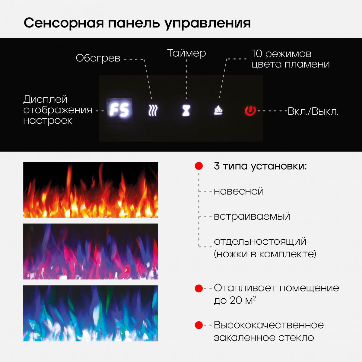 Электроочаг для встройки/найстенный Diamond 50 дюймов (Даймонд) Габариты ШхВхГ:1270x457x127 мм Электроочаг для встройки/найстенный Diamond 50 дюймов (Даймонд) Габариты ШхВхГ:1270x457x127 мм