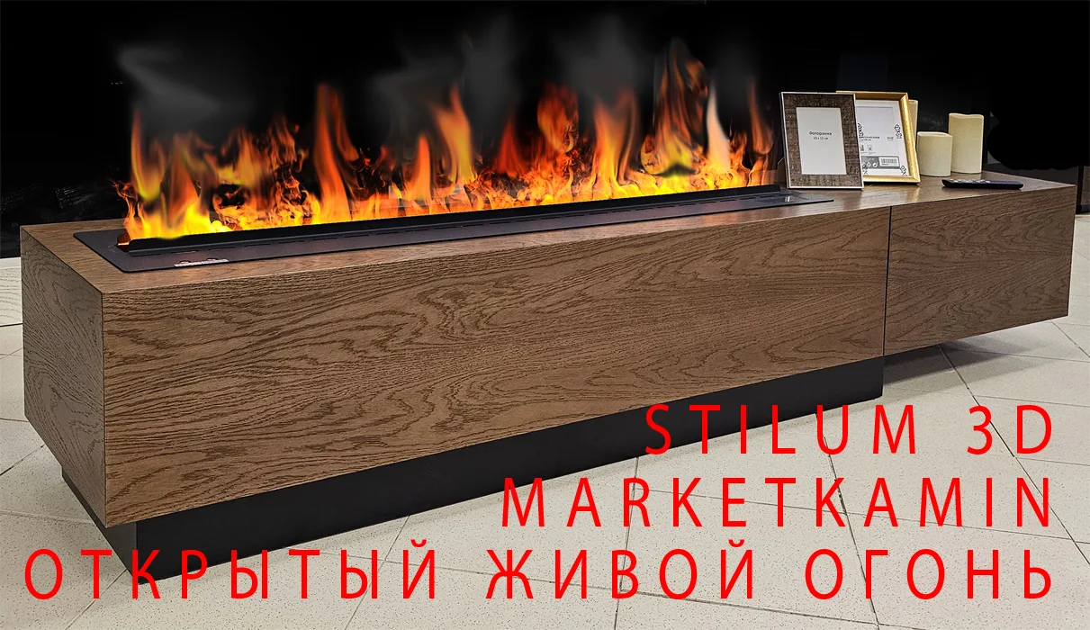 STILUM (стилум) ТВ-тумба с камином (орех) Варианты с разными очагами в описании  Габариты (ШxВxГ): 2000х400х400 мм STILUM (стилум) ТВ-тумба с камином (орех) Варианты с разными очагами в описании  Габариты (ШxВxГ): 2000х400х400 мм