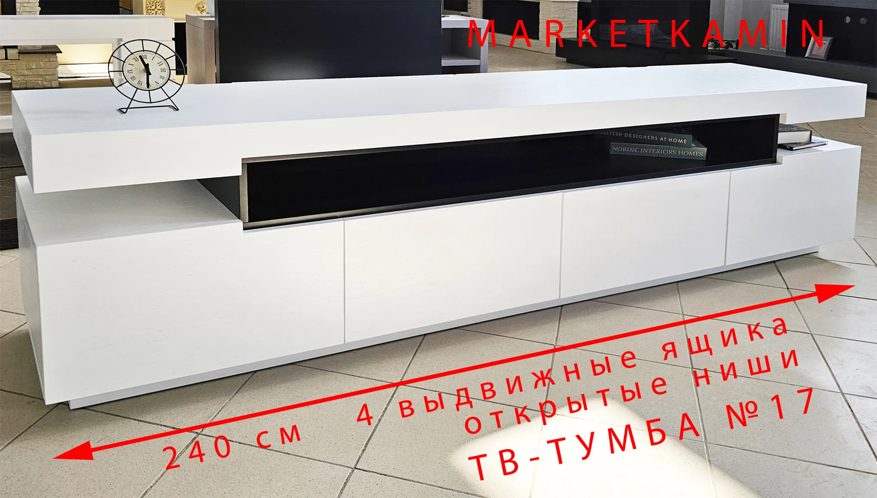 ТВ-тумба № 17 (Белый дуб) 4 выдвижных ящика, открытая ниша. Цвет и размеры на выбор. Габариты (ШxВxГ) 2400x650x500 ТВ-тумба № 17 (Белый дуб) 4 выдвижных ящика, открытая ниша. Цвет и размеры на выбор. Габариты (ШxВxГ) 2400x650x500