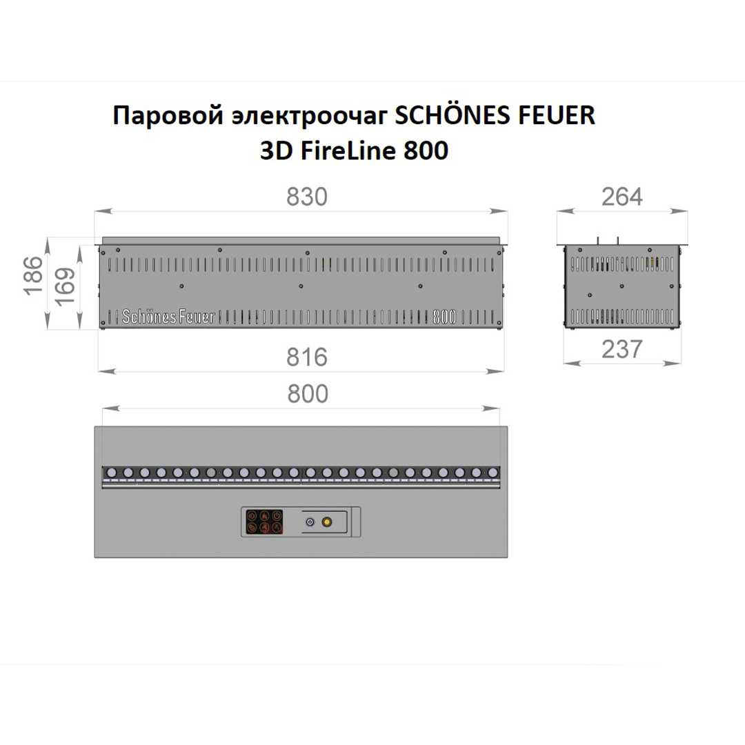 Очаг для встройки Schones Feuer 3D FireLine 800 (Шон Фаер кассет) 3D эффект живого пламени. Размеры, мм (ШхВхГ): 830х186х264 Очаг для встройки Schones Feuer 3D FireLine 800 (Шон Фаер кассет) 3D эффект живого пламени. Размеры, мм (ШхВхГ): 830х186х264