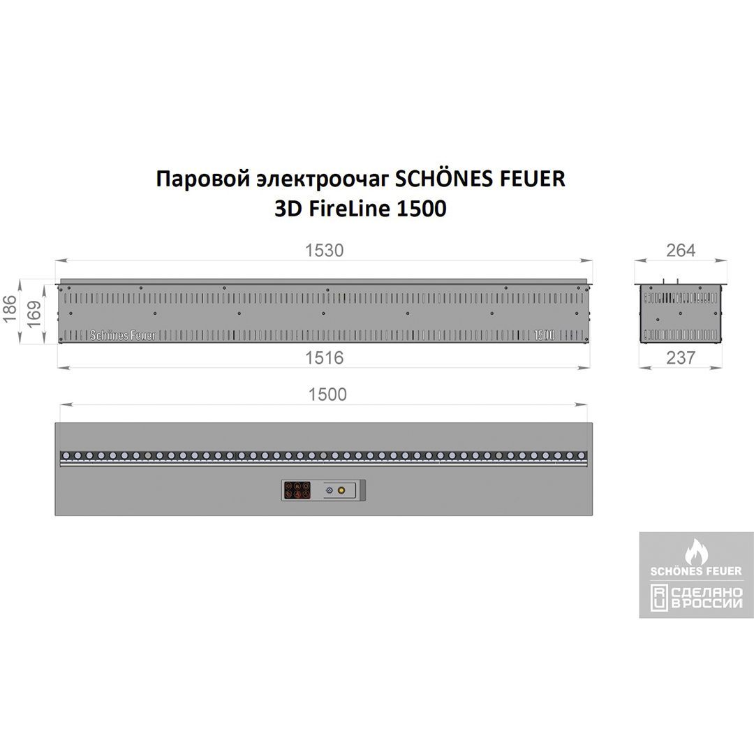 Очаг для встройки Schones Feuer 3D FireLine 1500 (Шон Фаер кассет) 3D эффект живого пламени. Размеры, мм (ШхВхГ): 1530х186х264 Очаг для встройки Schones Feuer 3D FireLine 1500 (Шон Фаер кассет) 3D эффект живого пламени. Размеры, мм (ШхВхГ): 1530х186х264