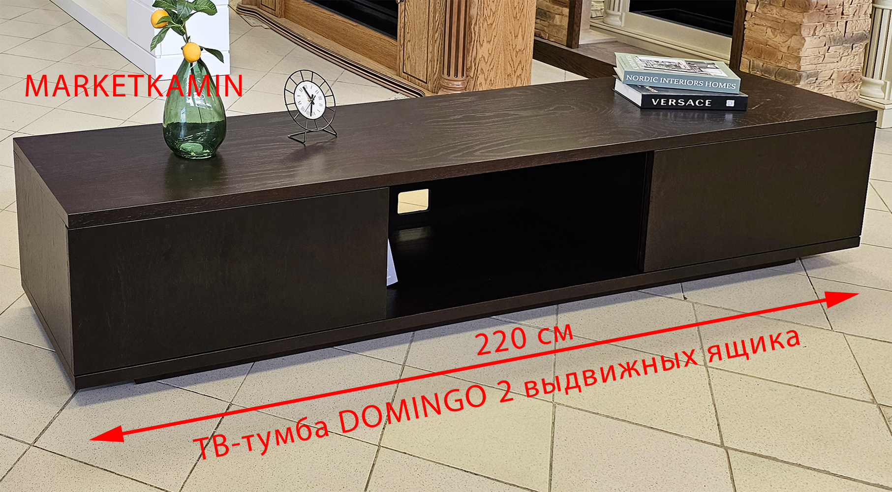 Доминго ТВ-тумба с 2 выдвижными ящиками о открытой нишей (тёмный дуб) Габариты (ШxВxГ): 2200х450х450 мм Доминго ТВ-тумба с 2 выдвижными ящиками о открытой нишей (тёмный дуб) Габариты (ШxВxГ): 2200х450х450 мм