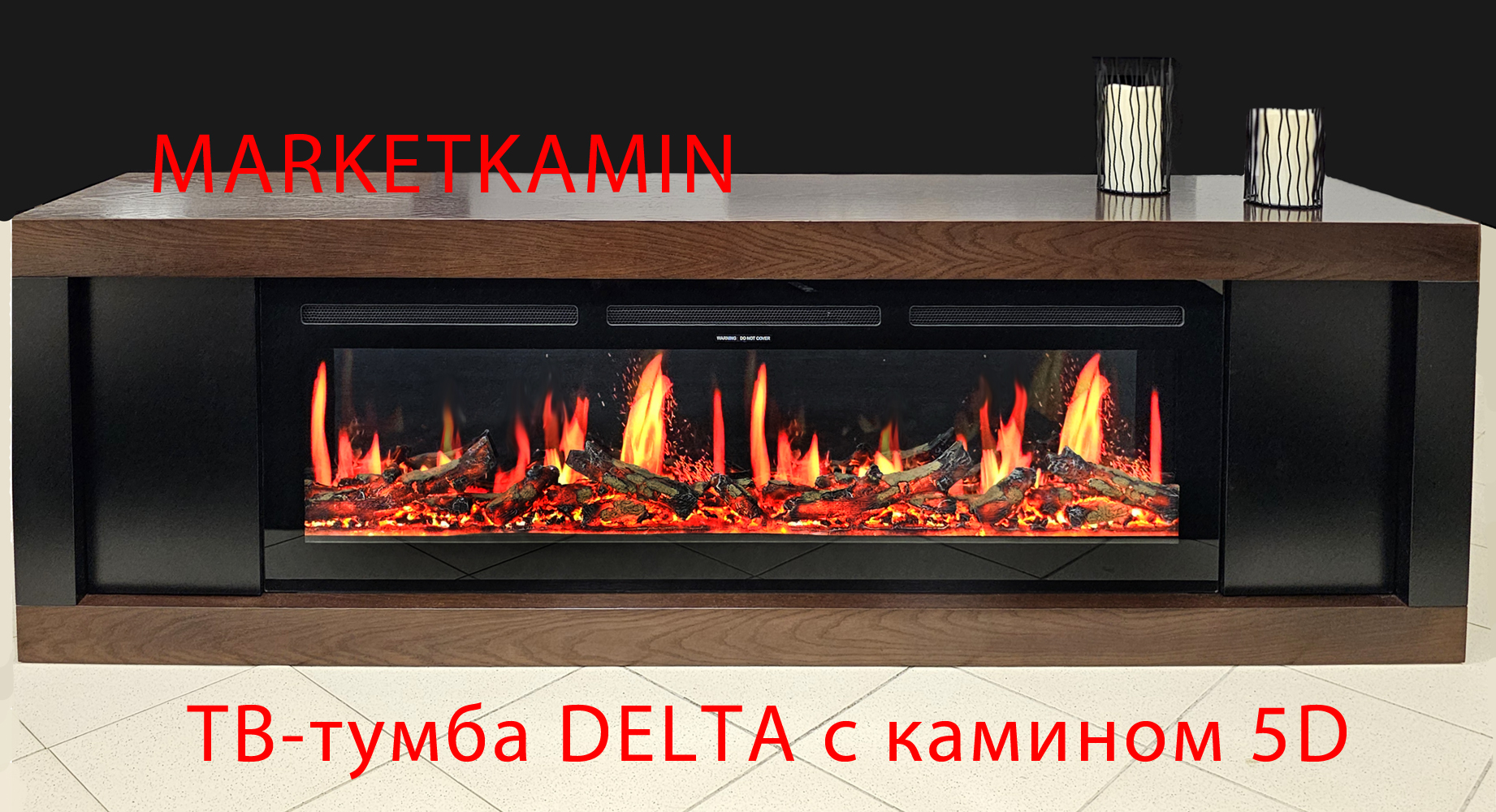ТВ-тумба Дельта с 2 дверками (тёмный дуб/чёрная эмаль) новый очаг 50" с эффектом 5D (искры/дым/звук) Габариты (ШxВxГ): 1900х620х400 мм ТВ-тумба Дельта с 2 дверками (тёмный дуб/чёрная эмаль) новый очаг 50" с эффектом 5D (искры/дым/звук) Габариты (ШxВxГ): 1900х620х400 мм