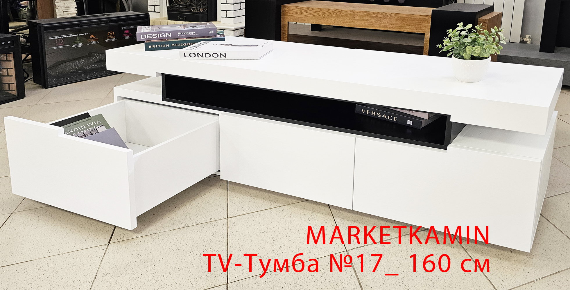 ТВ-тумба № 17 (160 см) выдвижные ящики и открытая центральная ниша (белая эмаль) Цвет и размеры на выбор. Габариты (ШxВxГ) 1600x600x400 ТВ-тумба № 17 (160 см) выдвижные ящики и открытая центральная ниша (белая эмаль) Цвет и размеры на выбор. Габариты (ШxВxГ) 1600x600x400
