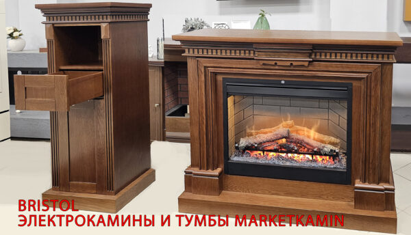 Бристоль (орех) Тумба продается отдельно. Очаги на выбор (LED/паровые 3D) Габариты (ШxВxГ)1200x1000x400 мм Бристоль (орех) Тумба продается отдельно. Очаги на выбор (LED/паровые 3D) Габариты (ШxВxГ)1200x1000x400 мм
